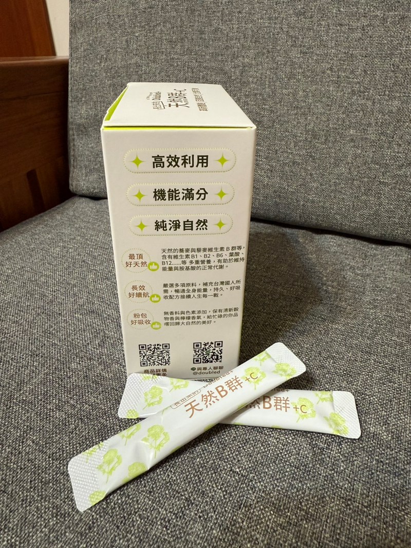 試用